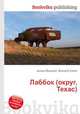 Лаббок (округ, Техас), Джесси Рассел 