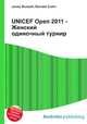 UNICEF Open 2011 - Женский одиночный турнир, Джесси Рассел 
