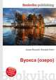 Вуокса (озеро), Джесси Рассел 