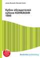Кубок обладателей кубков КОНКАКАФ 1995, Джесси Рассел 