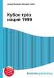 Кубок трёх наций 1999, Джесси Рассел 