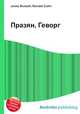 Празян, Геворг, Джесси Рассел 