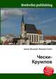 Чески-Крумлов, Джесси Рассел 