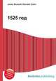 1525 год, Джесси Рассел 