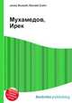 Мухамедов, Ирек, Джесси Рассел 