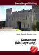 Калдикот (Монмутшир), Джесси Рассел 