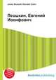 Леошкин, Евгений Иосифович, Джесси Рассел 
