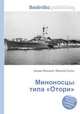 Миноносцы типа "Отори", Джесси Рассел 