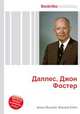 Даллес, Джон Фостер, Джесси Рассел 