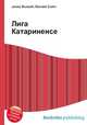 Лига Катариненсе, Джесси Рассел 