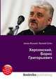 Херсонский, Борис Григорьевич, Джесси Рассел 