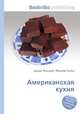 Американская кухня, Джесси Рассел 