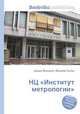 НЦ "Институт метрологии", Джесси Рассел 