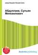 Абдуллаев, Супьян Минкаилович, Джесси Рассел 
