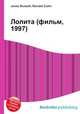 Лолита (фильм, 1997), Джесси Рассел 