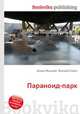 Параноид-парк, Джесси Рассел 