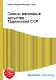 Список народных артистов Таджикской ССР, Джесси Рассел 