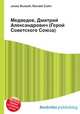 Медведев, Дмитрий Александрович (Герой Советского Союза), Джесси Рассел 