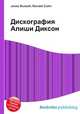 Дискография Алиши Диксон, Джесси Рассел 