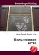 Вильнюсское гетто, Джесси Рассел 