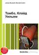 Томбо, Клайд Уильям, Джесси Рассел 