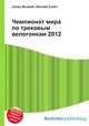 Чемпионат мира по трековым велогонкам 2012, Джесси Рассел 