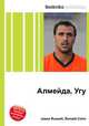 Алмейда, Угу, Джесси Рассел 