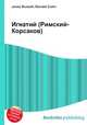 Игнатий (Римский-Корсаков), Джесси Рассел 