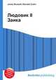 Людовик II Заика, Джесси Рассел 
