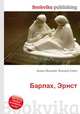 Барлах, Эрнст, Джесси Рассел 
