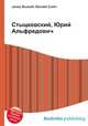 Стыцковский, Юрий Альфредович, Джесси Рассел 
