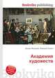 Академия художеств, Джесси Рассел 