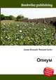 Опиум, Джесси Рассел 