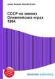 СССР на зимних Олимпийских играх 1964, Джесси Рассел 