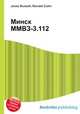 Минск ММВЗ-3.112, Джесси Рассел 