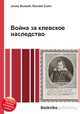 Война за клевское наследство, Джесси Рассел 