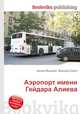 Аэропорт имени Гейдара Алиева, Джесси Рассел 