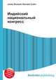 Индийский национальный конгресс, Джесси Рассел 