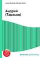 Андрей (Тарасов), Джесси Рассел 