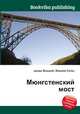 Мюнгстенский мост, Джесси Рассел 