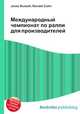 Международный чемпионат по ралли для производителей, Джесси Рассел 
