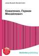 Коваленко, Герман Михайлович, Джесси Рассел 