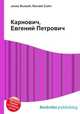 Карнович, Евгений Петрович, Джесси Рассел 