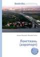 Лонгтхань (аэропорт), Джесси Рассел 