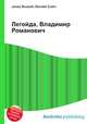 Легойда, Владимир Романович, Джесси Рассел 