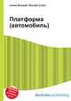 Платформа (автомобиль), Джесси Рассел 