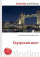 Тауэрский мост, Джесси Рассел 