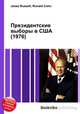 Президентские выборы в США (1976), Джесси Рассел 