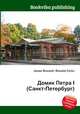 Домик Петра I (Санкт-Петербург), Джесси Рассел 