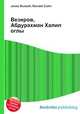 Везиров, Абдурахман Халил оглы, Джесси Рассел 